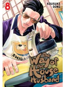 The Way of the Househusband, Vol. 8