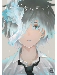 Boy's Abyss, Vol. 2
