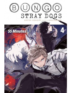 Bungo Stray Dogs, Vol. 4 (Light Novel)