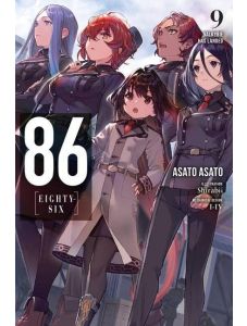86--Eighty Six, Vol. 9 (Light Novel)