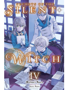 Secrets of the Silent Witch, Vol. 4 (Light Novel)