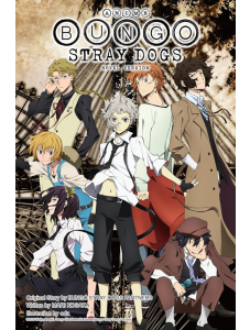 Anime Bungo Stray Dogs Novel Version