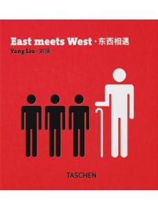 Yang Liu. East Meets West