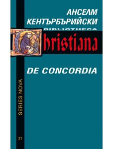 De Concordia - За съгласуването на провидението