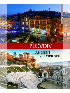 Албум „Plovdiv – ancient and vibrant“