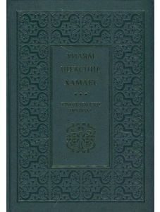 Хамлет - три български превода