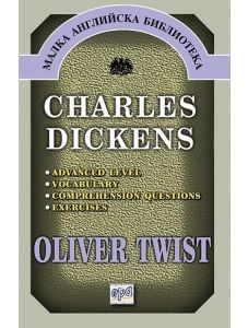 Малка английска библиотека: Oliver Twist