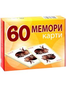60 мемори карти