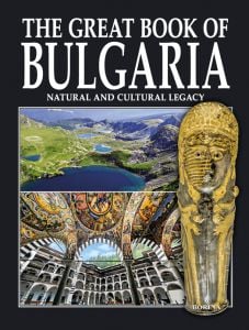 The great book of Bulgaria