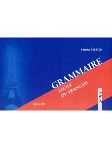 Френска граматика