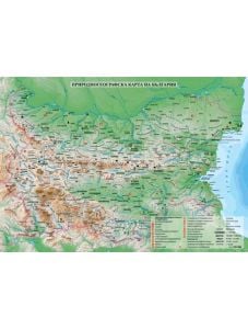 Природногеографска карта на България