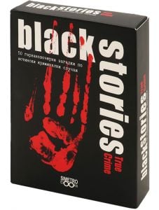 Игра с карти: Black Stories, True Crime