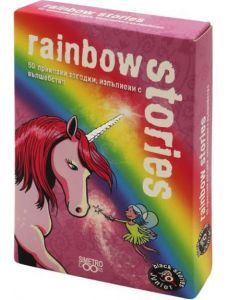 Игра с карти: Black Stories Junior, Rainbow Stories