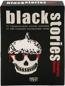 Игра с карти: Black Stories, Conspiracy Theories