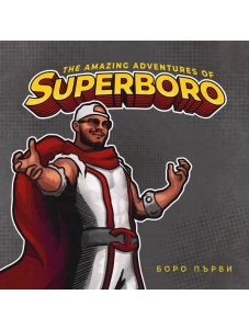 Superboro (CD)