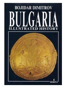 Bulgarie histoire illustrée