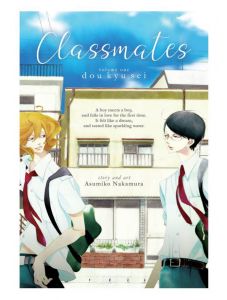 Classmates, Vol. 1: Dou kyu sei
