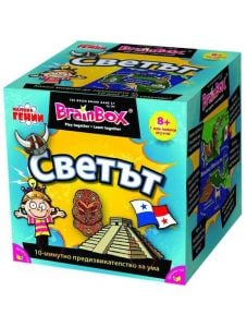 Детска образователна игра BrainBox - Светът