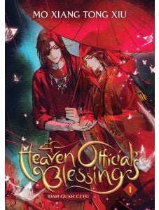 Heaven Official`s Blessing, Vol. 1