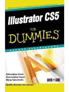Illustrator CS5 for Dummies