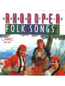 Kaba Trio Rhodopea - Folk Songs 2