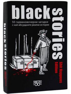 Игра с карти: Black Stories Shit Happens Edition
