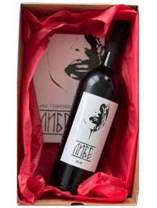 Комплект Либе: книга + бутилка вино