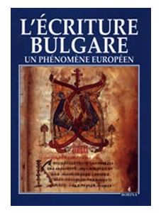 L'ecriture bulgare un phenomene europeen
