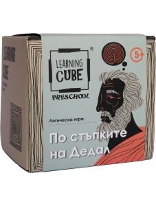 Логическа игра Learning Cube: По стъпките на Дедал