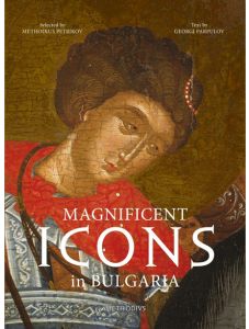 Magnificent Icons in Bulgaria