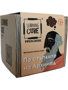 Математическа игра Learning Cube: По стъпките на Архимед