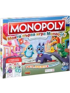 Monopoly Hasbro - Моята първа игра Монополи