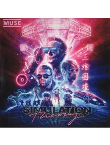 Simulation Theory (Deluxe Edition)