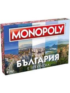 Настолна игра Monopoly - България е прекрасна
