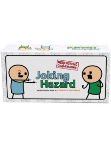 Настолна игра: Joking Hazzard, нецензурирана версия