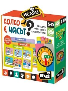 Образователна игра Headu - Колко е часът, на български език