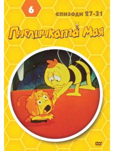 Пчеличката Мая - диск 6 (DVD)