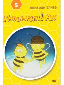 Пчеличката Мая - диск 5 (DVD)