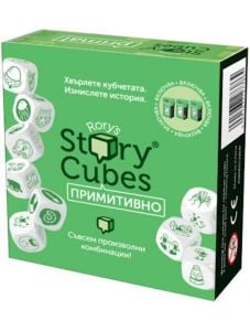 Rory's Story Cubes - кубчета за истории: Примитивно