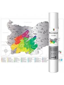 Скреч карта на България - Сребърна