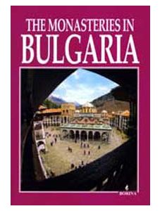 The monasteries in Bulgaria