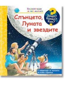 Енциклопедия за най-малките: Слънцето, Луната и звездите - Колектив (Детски) - Момиче, Момче - Фют - 3800083831754