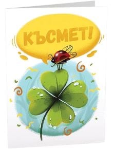 Картичка Art Cards - Четирилистна детелина и калинка - Art Cards - Art Cards - Жена, Момиче - 3800502143376