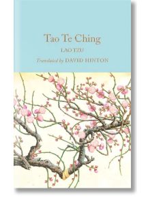 Tao Te Ching - Lao Tzu - Жена, Мъж - Pan Macmillan - 9781529083477
