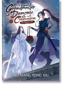 Grandmaster of Demonic Cultivation Mo Dao Zu Shi (Novel) Vol. 1 - Mo Xiang Tong Xiu - Жена - Seven Seas - 9781648279195
