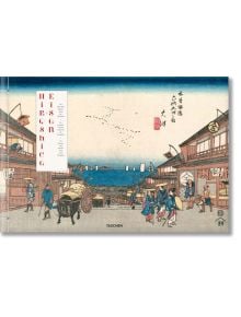Hiroshige, Kisokaido - Андре Маркс - TASCHEN - 9783836539388