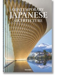 Contemporary Japanese Architecture