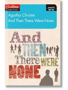 Корица на книгата за And Then There Were None (Collins English Readers). Представлява смело, цветно заглавие и силуети под него. Подходяща за изучаващи английски език на ниво 4 (CEF B2).