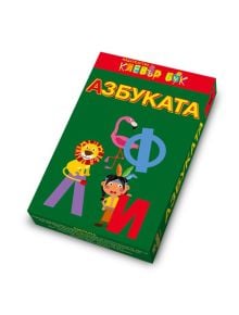 Азбуката. Активни карти - Момиче, Момче - Клевър Бук - 9786197386042