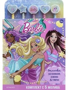Барби: Комплект с 5 молива - цветни моливи с декоративни гумички и тефтерче. Корица с три Барби героя с цветни коси, брокат и миди. Текстът е на руски. Идеален творчески комплект за деца!.